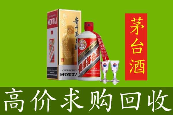 呼和浩特回收茅台巽风酒